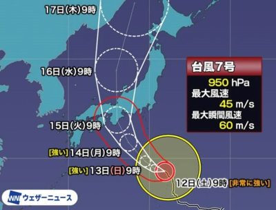 台風　直撃やん